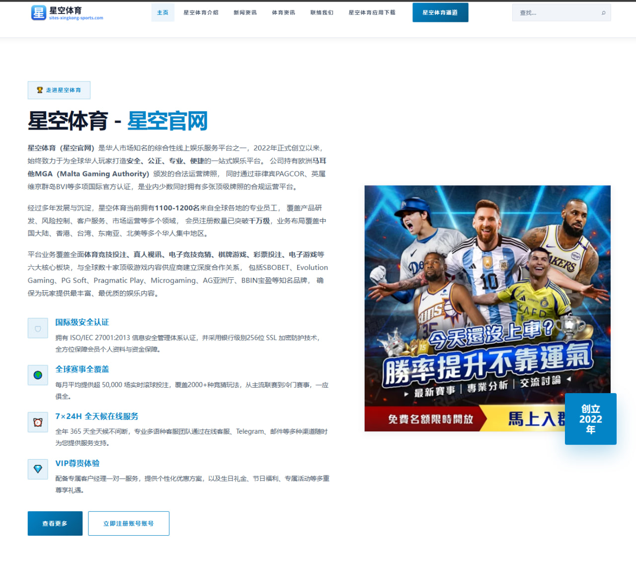 全运会后王楚钦强化反手相持 男单竞争格局再度升温